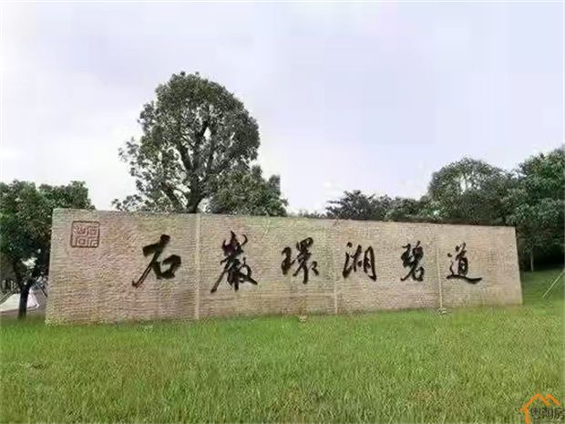 石岩湿地公园旁小产权房《公园一号》9栋花园小区,均价1.4万(图4)