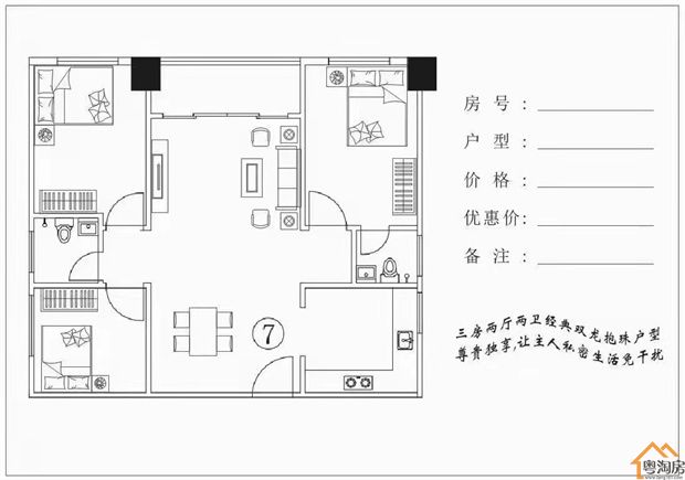 石岩湿地公园旁小产权房《公园一号》9栋花园小区,均价1.4万(图9)