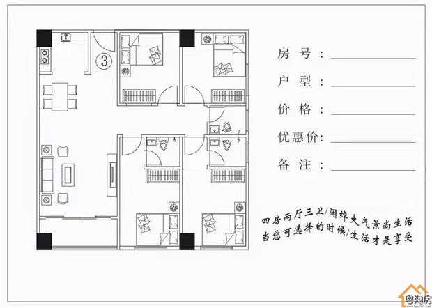 石岩湿地公园旁小产权房《公园一号》9栋花园小区,均价1.4万(图10)