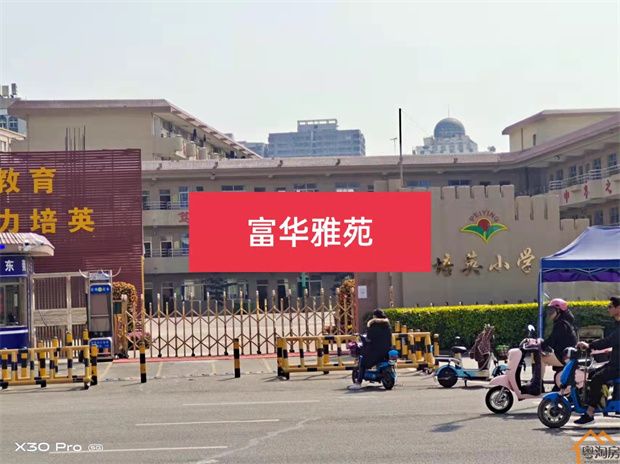 长安沙头小产权房《富华雅苑》开盘特价28.8万/套起(图5)
