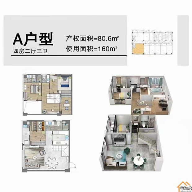 光明田寮精装红本公寓《幸福城二期》 2栋花园,带地下停车场,通燃气(图3)