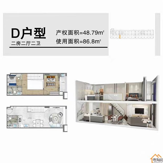 光明田寮精装红本公寓《幸福城二期》 2栋花园,带地下停车场,通燃气(图6)