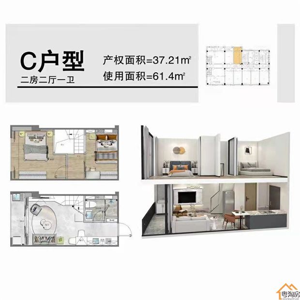 光明田寮精装红本公寓《幸福城二期》 2栋花园,带地下停车场,通燃气(图5)