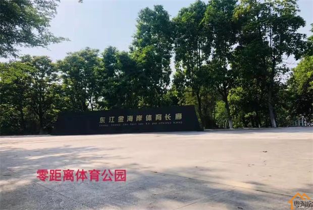 企石滨江小产权房《明星时代》 三栋花园小区,单价低至2700一平(图7)