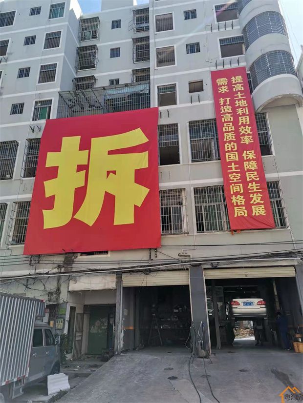 沙井新桥拆迁房,央企开发,安全可靠,首付22万起购房,即买即赚(图2)
