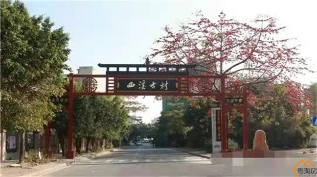 寮步西溪小产权房《松湖金湾》均价仅4200,无条件分期3年(图7)