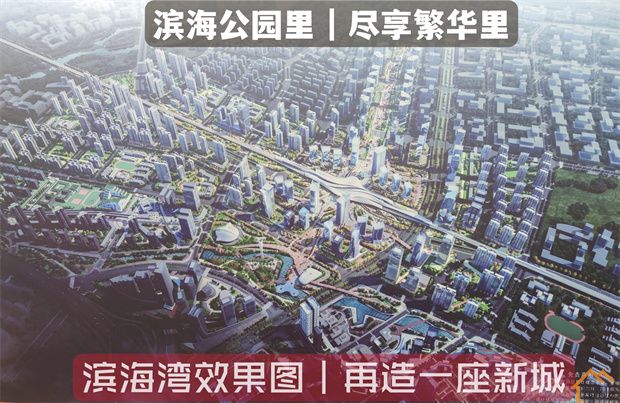 东莞滨海湾新区小产权房《滨海公园里》单价3580起,三栋规模楼盘(图4)