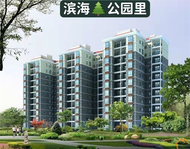 东莞滨海湾新区小产权房《滨海公园里》单价3580起,三栋规模楼盘(图2)