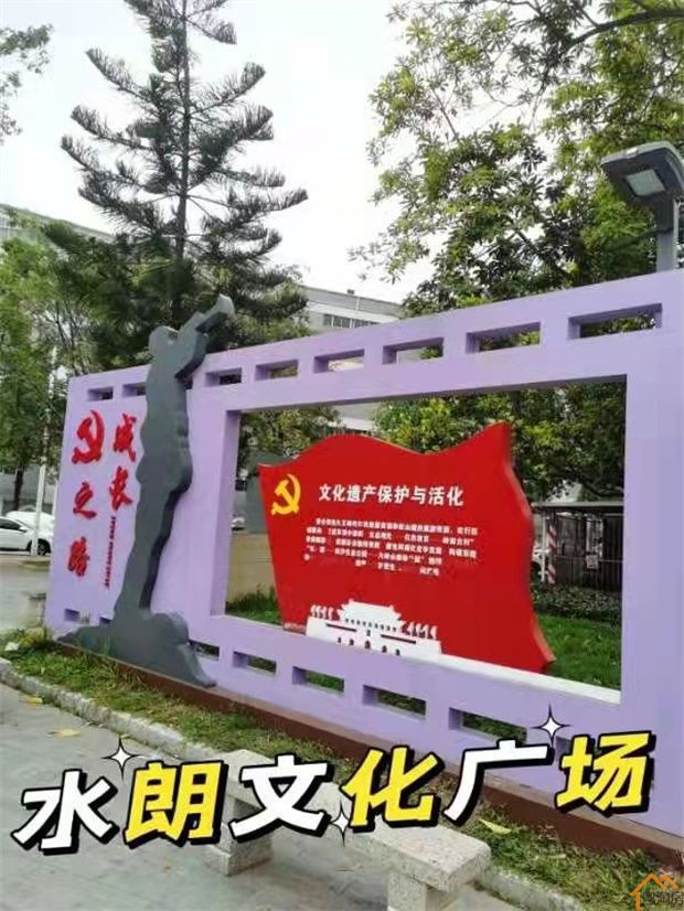 大岭山水朗小产权房《朗悦豪庭》均价4380,自带停车位(图5)