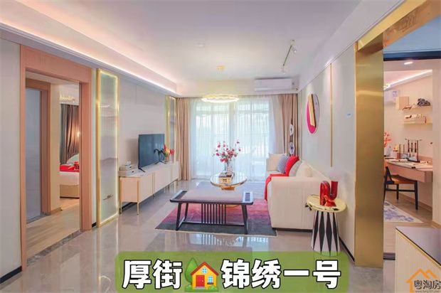 厚街新塘小产权房《锦绣一号》单价3280起,无条件分期8年(图6)