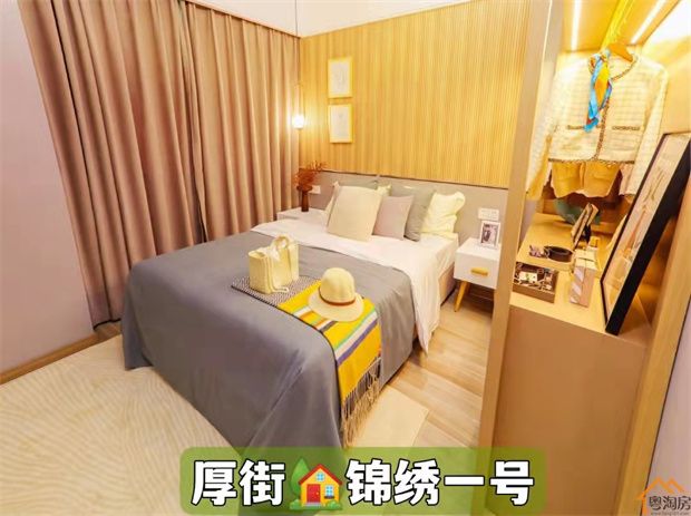 厚街新塘小产权房《锦绣一号》单价3280起,无条件分期8年(图8)