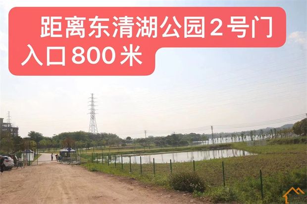 企石清湖小产权房《东清湖花园》单价2100起,四栋小区,分期十年(图6)