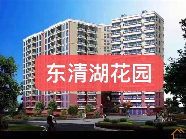 企石清湖小产权房《东清湖花园》单价2100起,四栋小区,分期十年(图2)