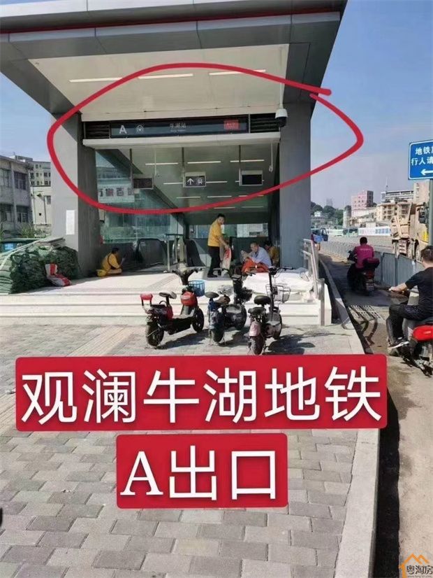 塘厦石马小产权房《星辉国际》总价38.8万起,400套统建楼(图2)