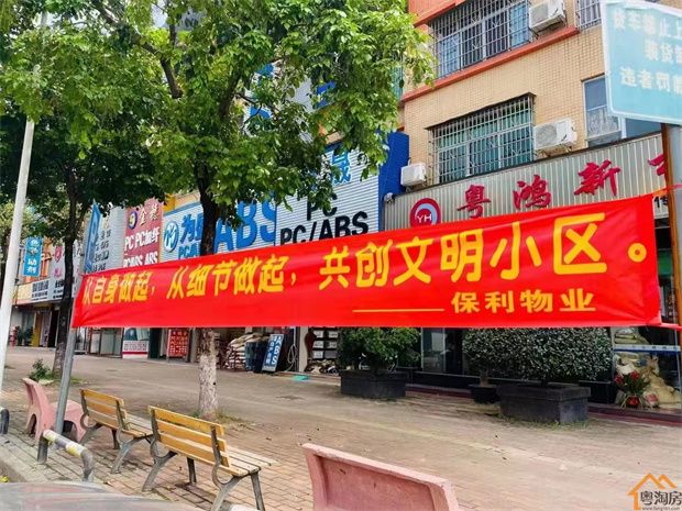 东莞常平小产权房《常平时代城》20栋统建楼,单价2800/平方(图6)