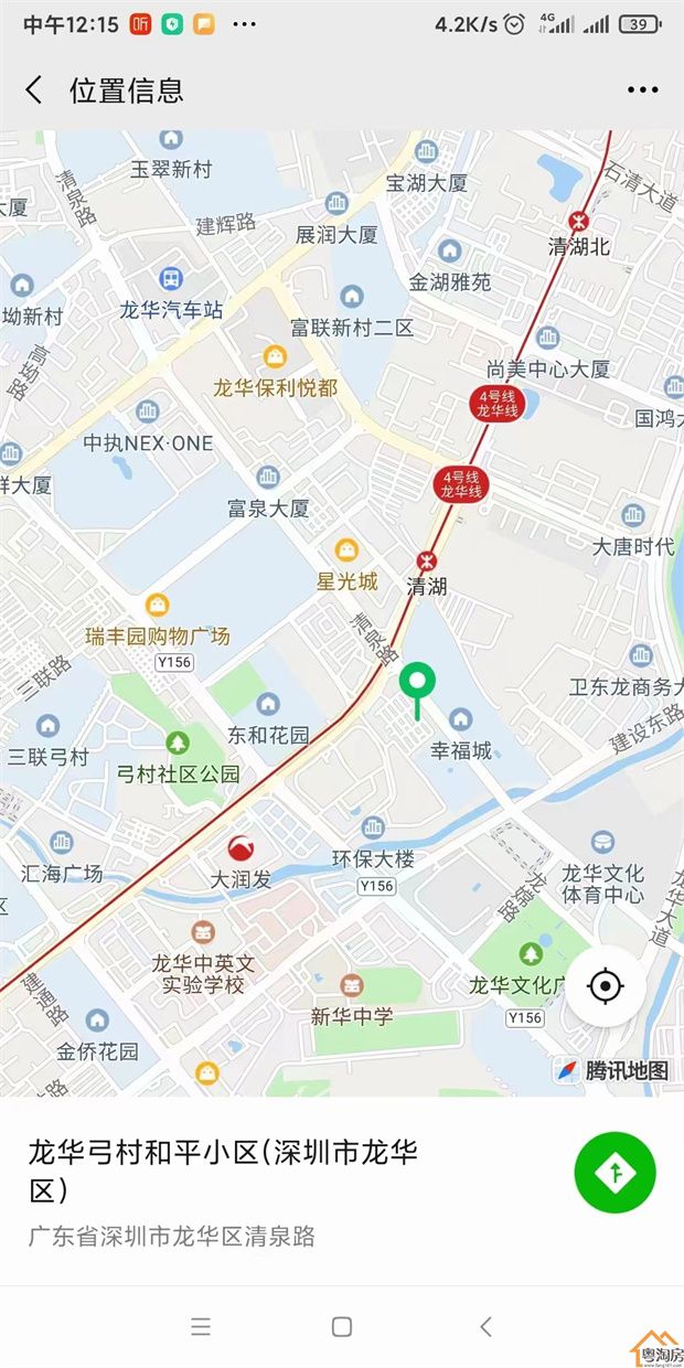 龙华清湖地铁站小产权房《幸福家园》总价44.5万起,自带停车场(图10)