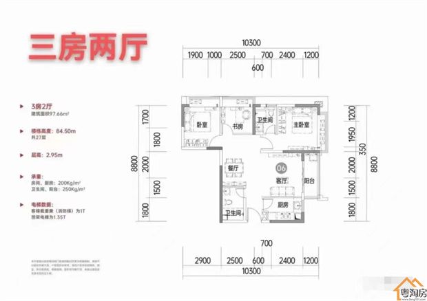 凤岗雁田小产权房《京东慧谷》38栋花园小区,精装修交房(图10)
