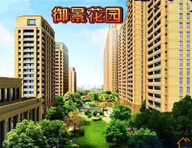 茶山小产权房《御景花园》8栋花园小区 首付3成分期10年(图2)