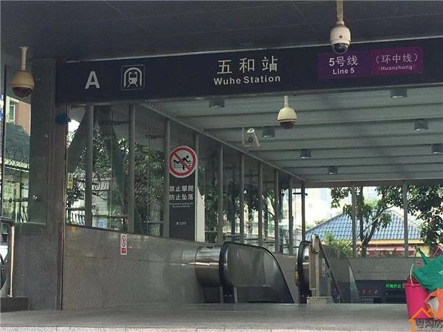 坂田五和地铁口小产权房《港铁新时代》总价43.5万起,稀缺原始户型(图3)
