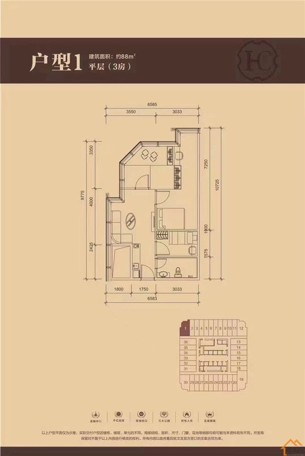 罗湖军产房《帝景国际》精装三房全款168万起,分期8年(图8)