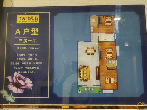 厚街万达广场附近小产权房《竹溪雅苑》开盘三房特价36.8万/套(图3)