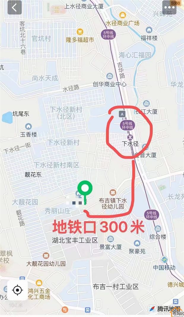 布吉下水径小产权房《馨悦城》总价39.8万起,精装交房,两栋规模(图2)