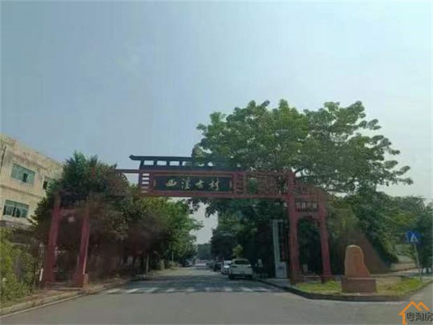 寮步黄菊园小产权房《莲城首府》单价3980起,无条件分期8年(图4)