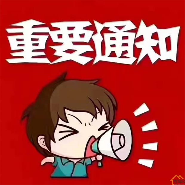 沙井12号线地铁口小产权房《濠景名城》首付9.5万起购房,精装交房(图3)