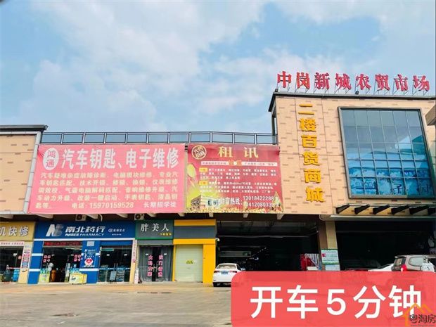 博罗石湾小产权房《天骄学府》三房总价29.8万，任挑任选，分期8年(图9)