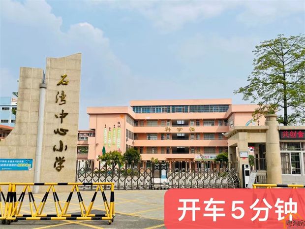 博罗石湾小产权房《天骄学府》三房总价29.8万，任挑任选，分期8年(图8)