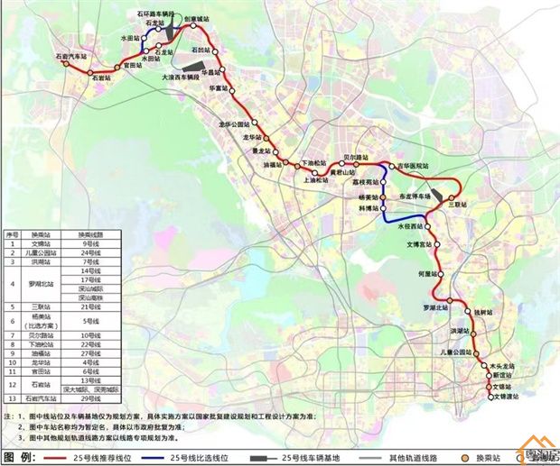 石岩石龙新村小产权房《汇龙豪庭》总价29.8万起，无条件分期五年(图2)
