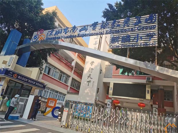 南山唯一统建楼《麒麟学府》四栋花园房，可落深户，民用水电(图5)