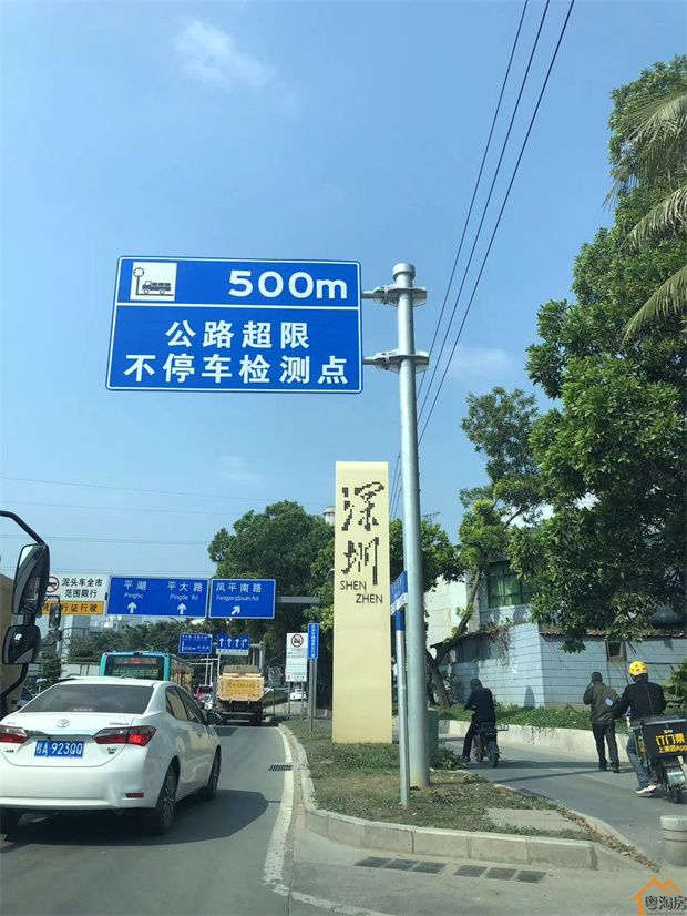 凤岗官井头小产权房《大运公馆》民用水电，三房总价59.8万起(图4)