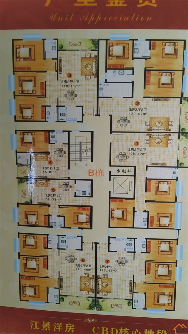 东莞高埗小产权房《蓝湾半岛》3栋社区 3880/平任挑任选(图4)