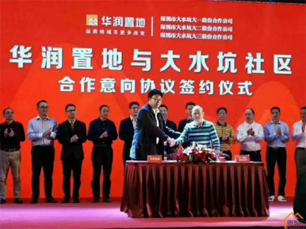 观澜大水坑准拆迁房《科技时代》0首付，可分期十年(图5)