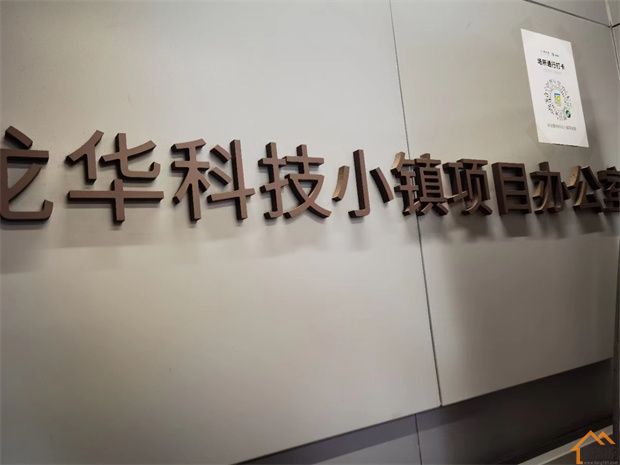 观澜大水坑准拆迁房《科技时代》0首付，可分期十年(图8)