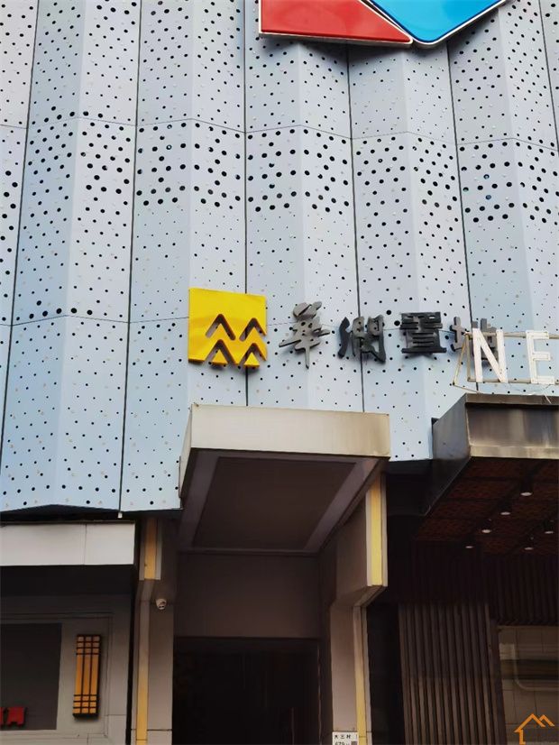 观澜大水坑准拆迁房《科技时代》0首付，可分期十年(图4)