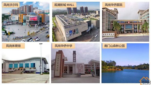 凤岗小产权房《阳光半岛》10栋1500户 超级社区(图8)