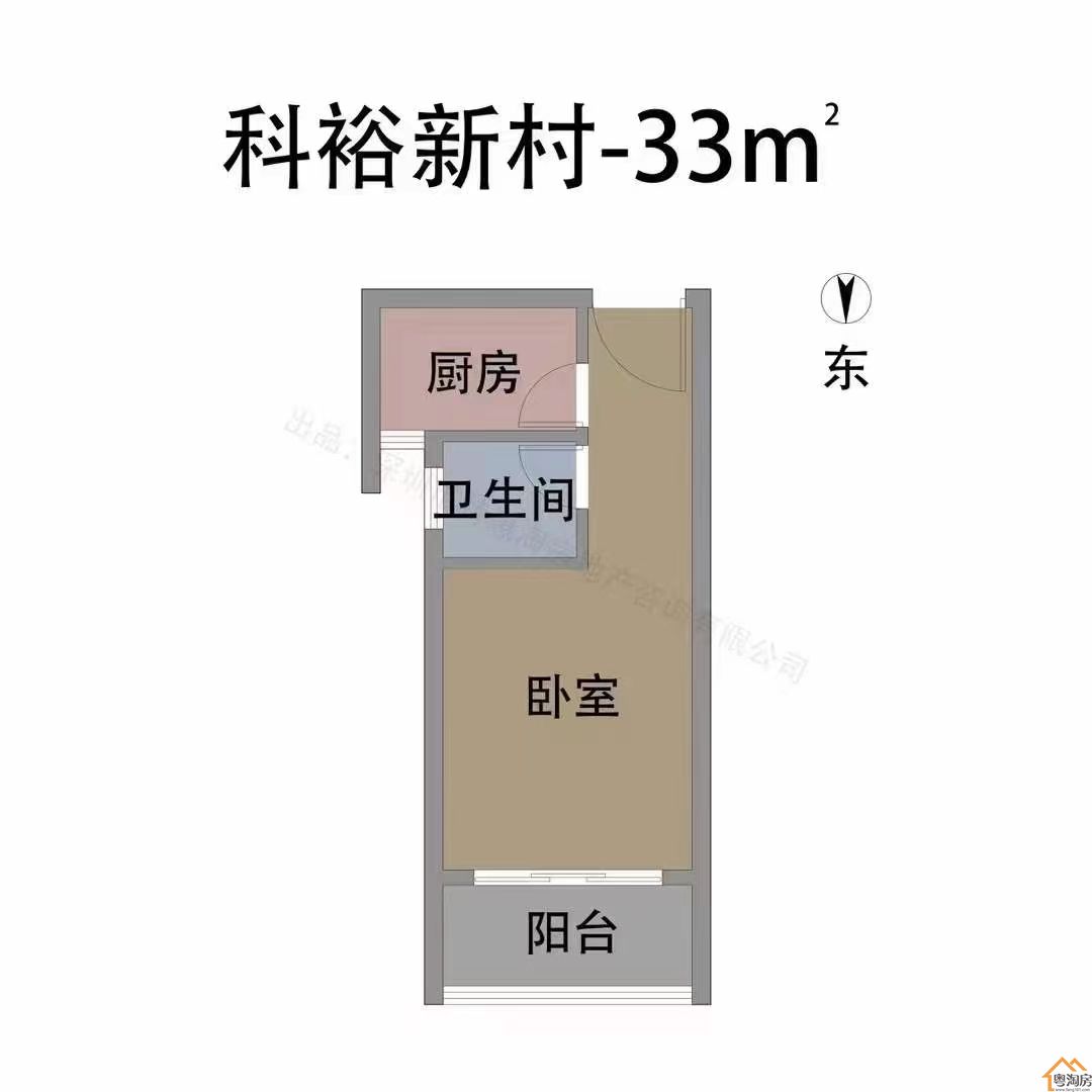 光明区科裕新村村民安置房，单价1.5万/㎡起，14栋花园小区，民用水电(图7)
