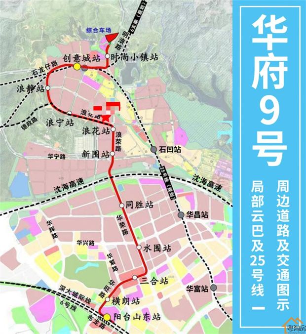 龙华大浪统建楼《华府9号》首付35万起，精装现房(图8)