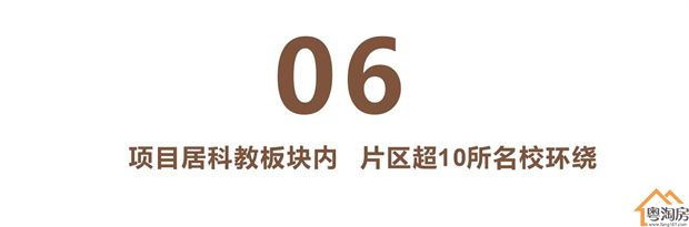 厚街汀山小产权房《水濂新城》10栋花园小区，精装交房(图16)