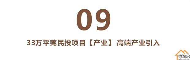 厚街汀山小产权房《水濂新城》10栋花园小区，精装交房(图22)