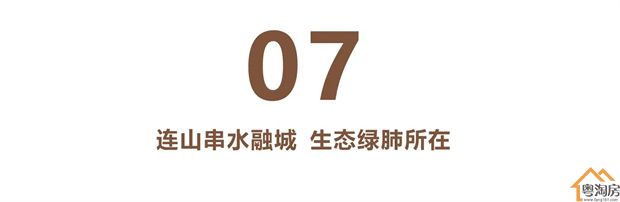 厚街汀山小产权房《水濂新城》10栋花园小区，精装交房(图18)