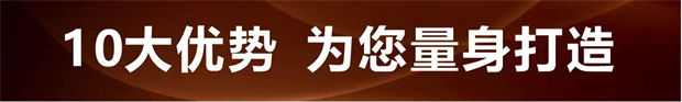 厚街汀山小产权房《水濂新城》10栋花园小区，精装交房(图5)