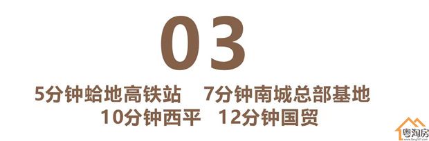 厚街汀山小产权房《水濂新城》10栋花园小区，精装交房(图10)