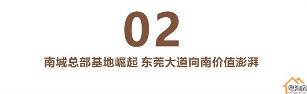 厚街汀山小产权房《水濂新城》10栋花园小区，精装交房(图8)