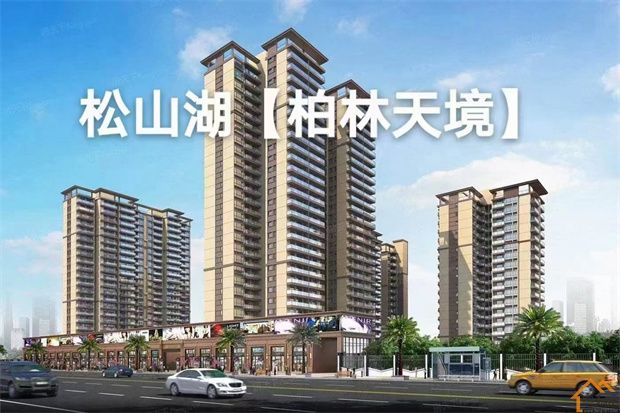 大朗犀牛坡6栋统建楼《柏林天境》华为0距离，单价仅售6800/平(图2)