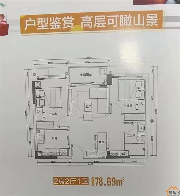 东莞凤岗统建楼《卧龙云府》7栋花园小区，精装交楼，单价‘8’字头(图9)