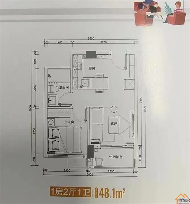 东莞凤岗统建楼《卧龙云府》7栋花园小区，精装交楼，单价‘8’字头(图8)