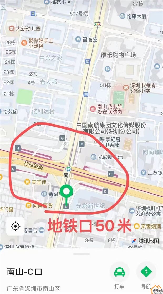 南山地铁口小产权房《新世纪家园》首付17万起，双地铁口物业(图3)